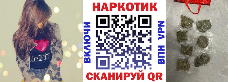 Купить наркотик Миасс КОКАИН  A-PVP  ГАШИШ 