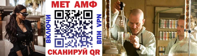 ОМГ ОМГ ссылки  Миасс  АМФЕТАМИН Розовый 