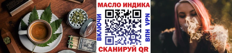 OMG ссылка  Миасс  это наркотические препараты  Cannafood конопля 
