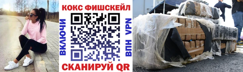 Кокаин 97%  Миасс 