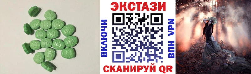 где найти   кракен как зайти  Ecstasy 280 MDMA  Миасс 