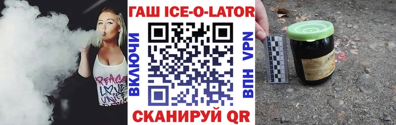 купить  цена  Миасс  ГАШ hashish 