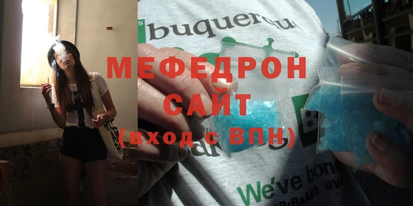 мефедрон VHQ Костерёво