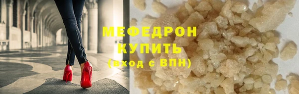 трава Абдулино