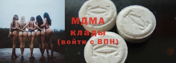 MDMA Алексеевка