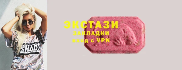 мефедрон VHQ Костерёво