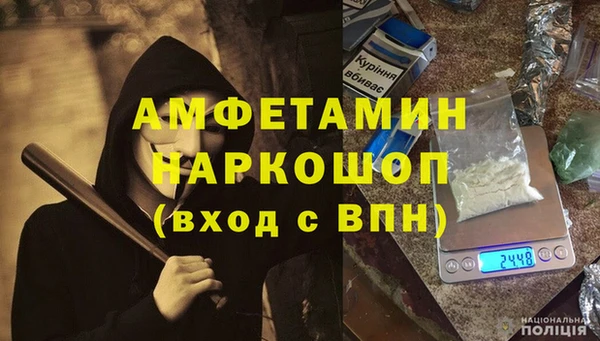 MDMA Алексеевка