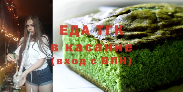 бошки Абинск
