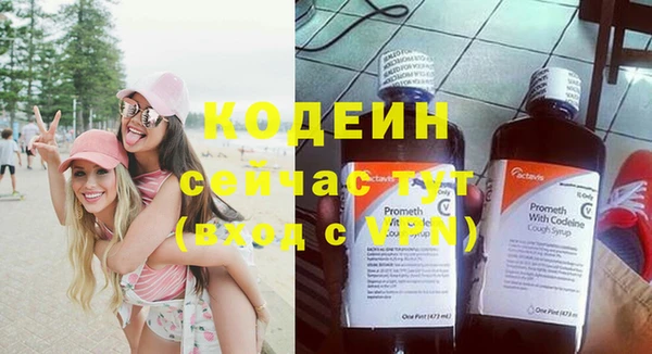 мефедрон VHQ Корсаков
