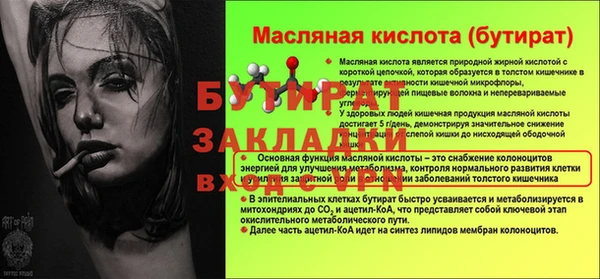 мефедрон VHQ Костерёво