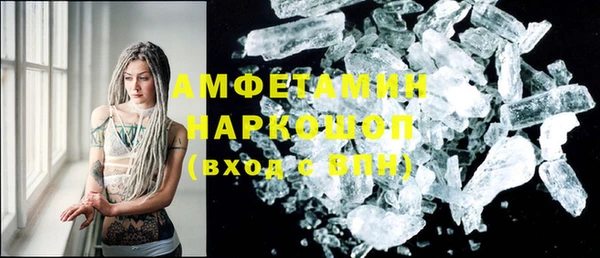 спиды Алзамай