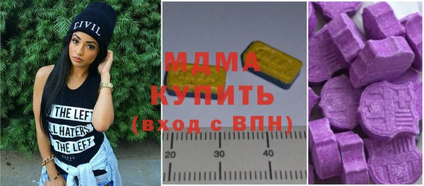 MDMA Алексеевка