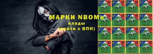 мефедрон VHQ Корсаков