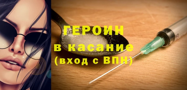 прущие грибы Абаза