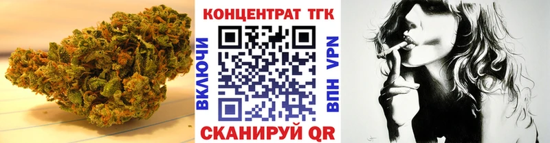 Дистиллят ТГК THC oil Миасс